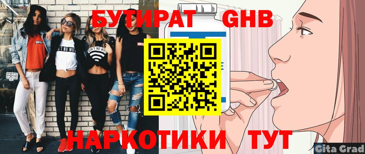 Марихуана  АМФ кристаллы  Канаш  Меф кристаллы  ГАШ  КОКАИН  Вход с VPN  Кодеин 