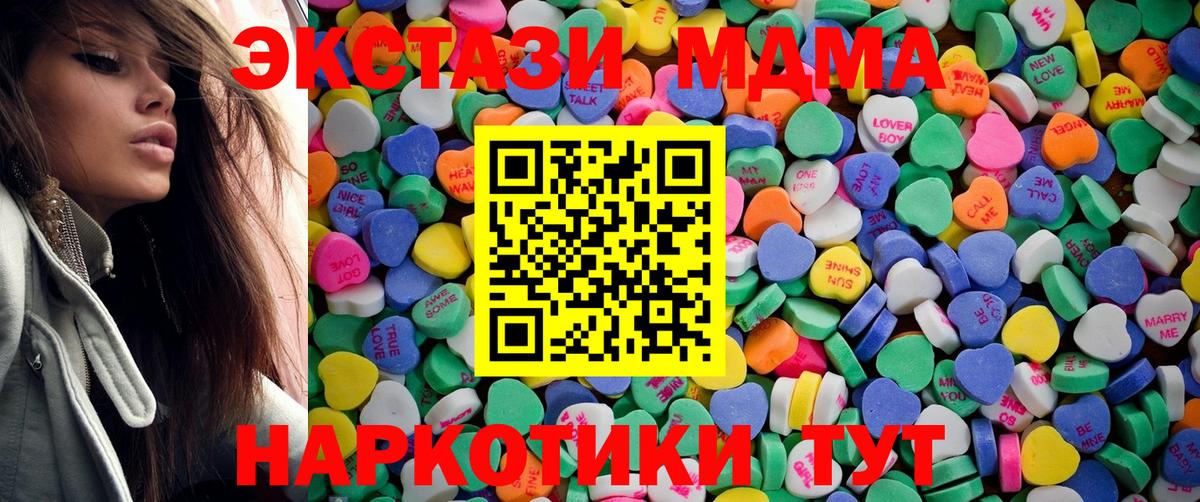 Экстази  ЭКСТАЗИ бентли  Канаш  Вход с VPN  Ecstasy mix 