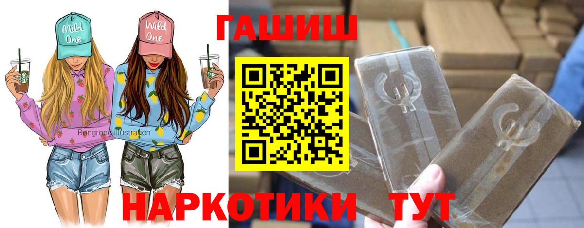 Гашиш ice o lator  ГАШ Ice-O-Lator  ГАШИШ  Канаш  Вход с VPN 