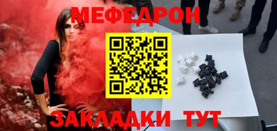 гашик Кунгур