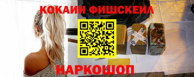 меф VHQ Кулебаки