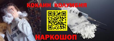 МДМА Кумертау