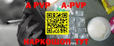 МДМА Кумертау