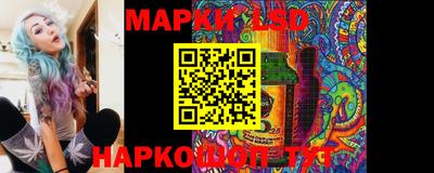 гашик Кунгур