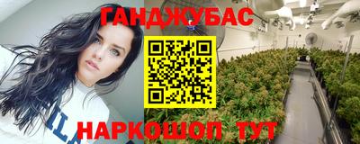 МДМА Кумертау