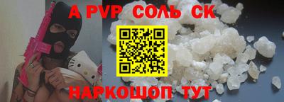 меф VHQ Кулебаки