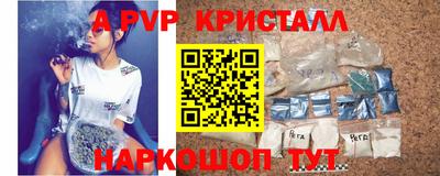 МДМА Кумертау