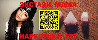 МДМА Кумертау