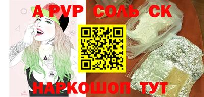 гашик Кунгур