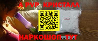 меф VHQ Кулебаки