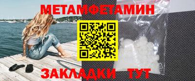 меф VHQ Кулебаки