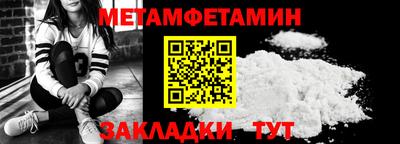 МДМА Кумертау
