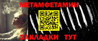 меф VHQ Кулебаки