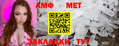 МДМА Кумертау