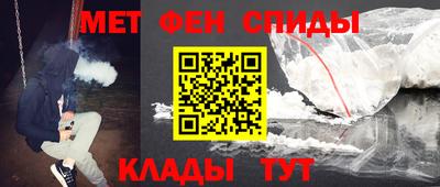 меф VHQ Кулебаки