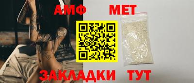 меф VHQ Кулебаки