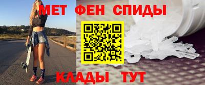 МДМА Кумертау