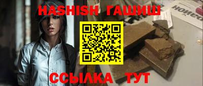 гашик Кунгур