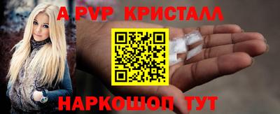 меф VHQ Кулебаки