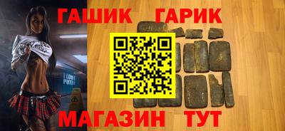 гашик Кунгур