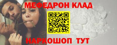 меф VHQ Кулебаки