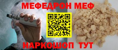МДМА Кумертау