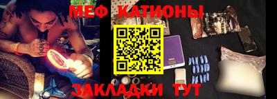 МДМА Кумертау