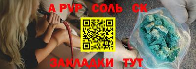МДМА Кумертау