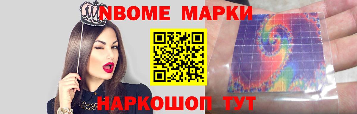 Канаш  LSD-25 экстази ecstasy  ЛСД экстази ecstasy  ЛСД экстази  Вход с VPN 