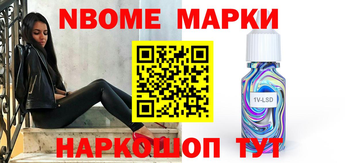 ЛСД экстази ecstasy Канаш