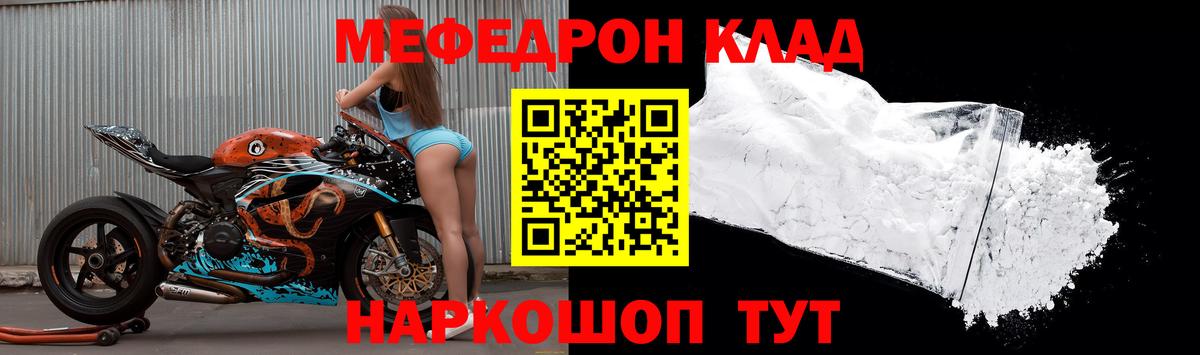 МЕФ  Канаш