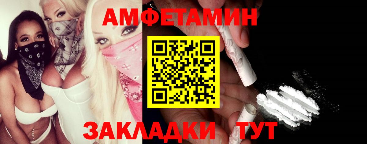 Метамфетамин  Вход с VPN  Канаш  Метамфетамин Methamphetamine 