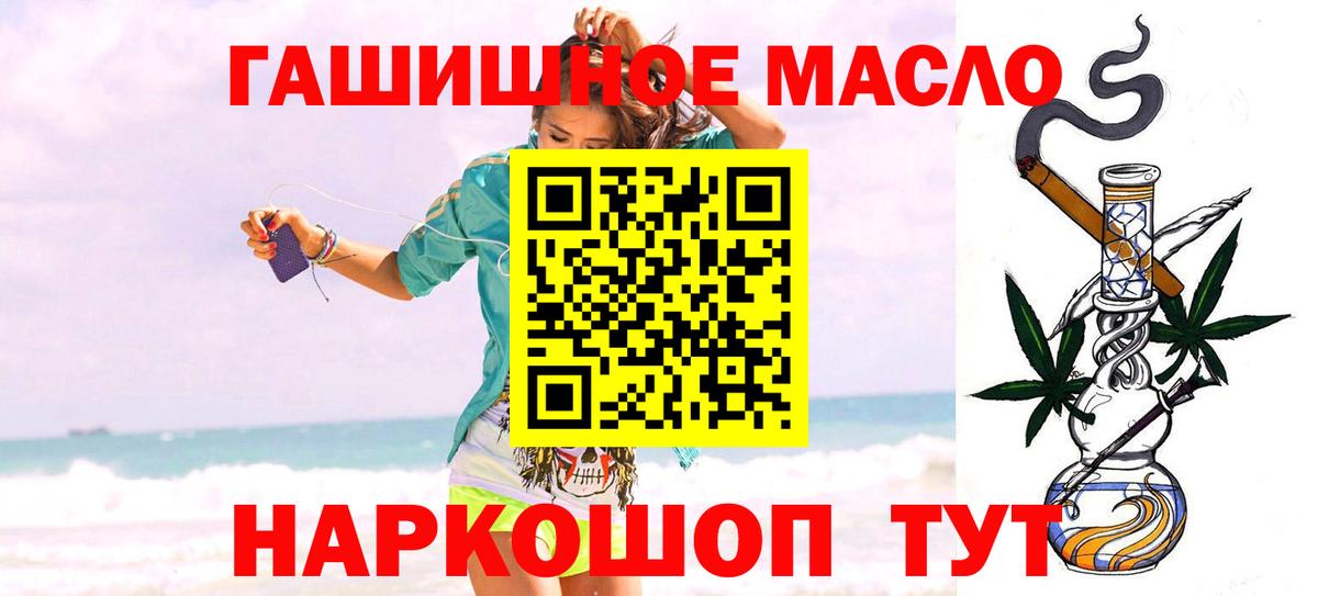ТГК Wax Канаш